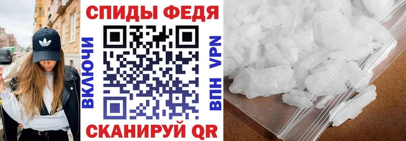 АМФЕТАМИН 98% купить цена Владикавказ