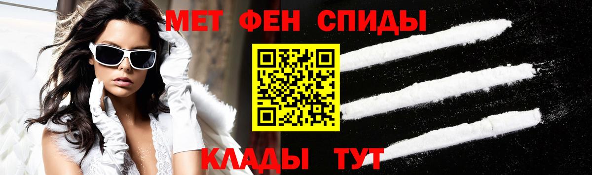 Амфетамин  Амфетамин  Владикавказ  АМФ 98%  Вход с VPN 