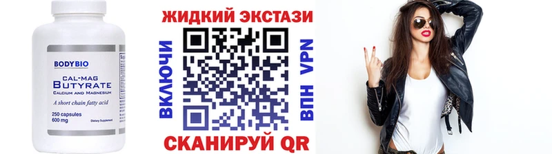 БУТИРАТ бутик  Владикавказ 