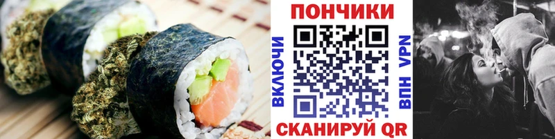 купить наркоту  Владикавказ  Canna-Cookies конопля 