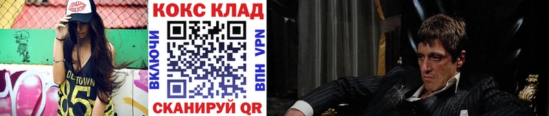 нарко площадка как зайти  сколько стоит  Владикавказ  Кокаин Fish Scale  hydra ONION 