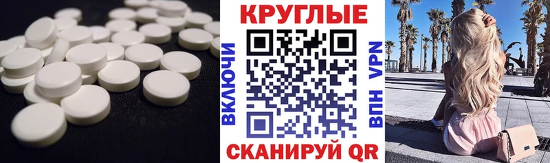 Ecstasy Philipp Plein наркота Владикавказ