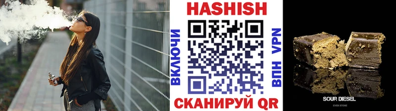 Гашиш VHQ  Владикавказ 