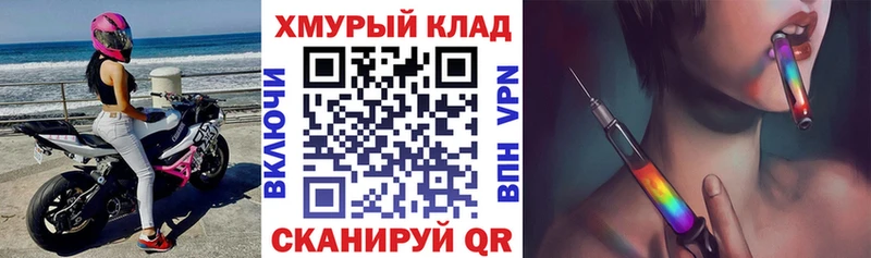 Героин герыч  Владикавказ 