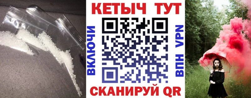 Кетамин ketamine omg рабочий сайт Владикавказ