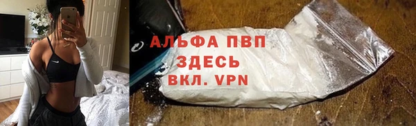 MESCALINE Верхний Тагил