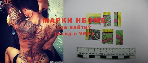 MESCALINE Верхний Тагил