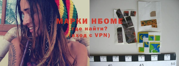 MESCALINE Верхний Тагил