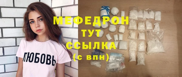 MESCALINE Верхний Тагил