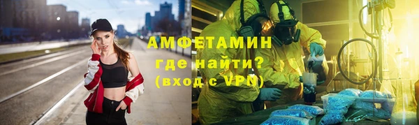 MESCALINE Верхний Тагил