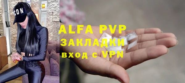 mdpv Верея