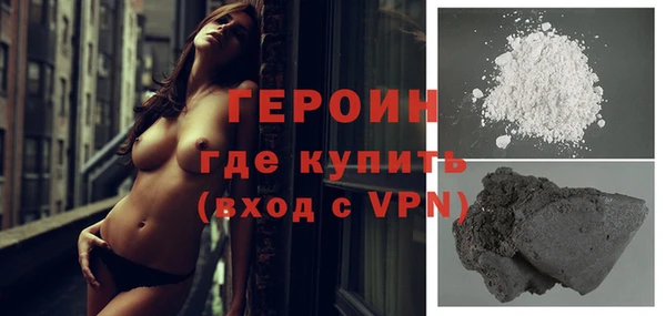 MESCALINE Верхний Тагил