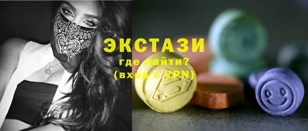 MESCALINE Верхний Тагил