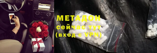 MESCALINE Верхний Тагил