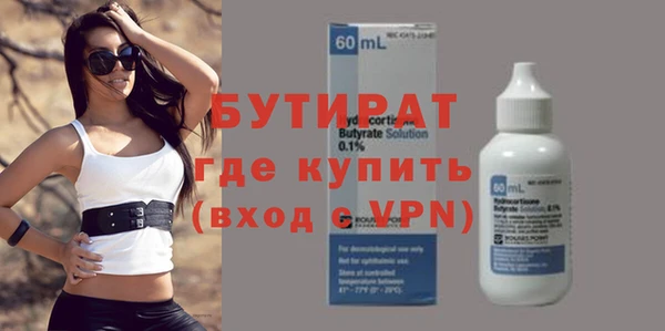 прущая мука Верхнеуральск