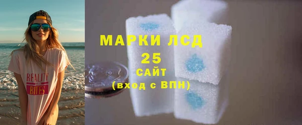MESCALINE Верхний Тагил