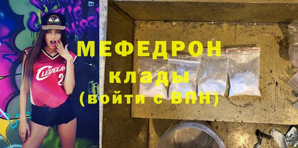 mdpv Верея