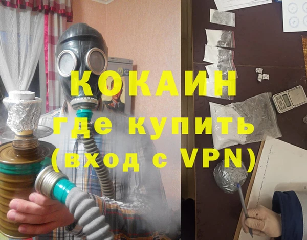 mdpv Верея