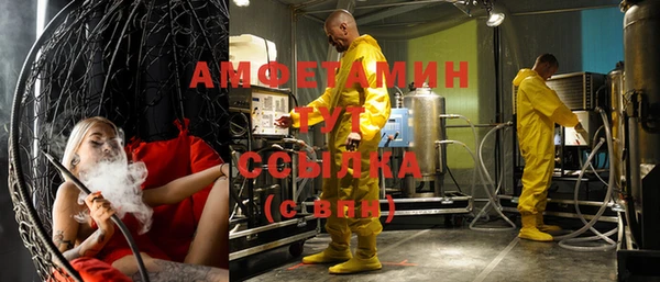 прущая мука Верхнеуральск