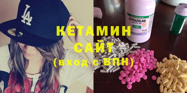 MESCALINE Верхний Тагил