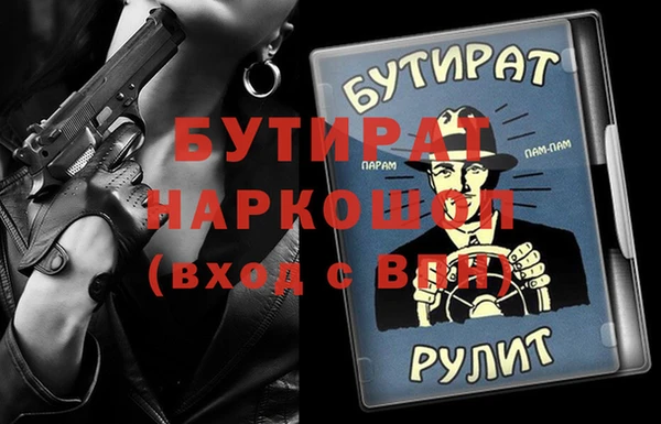 mdpv Верея