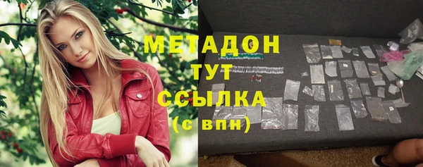 MESCALINE Верхний Тагил