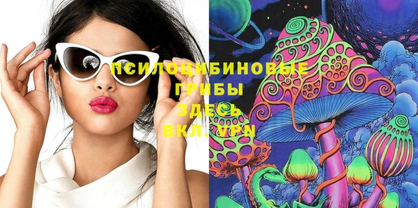 MESCALINE Верхний Тагил