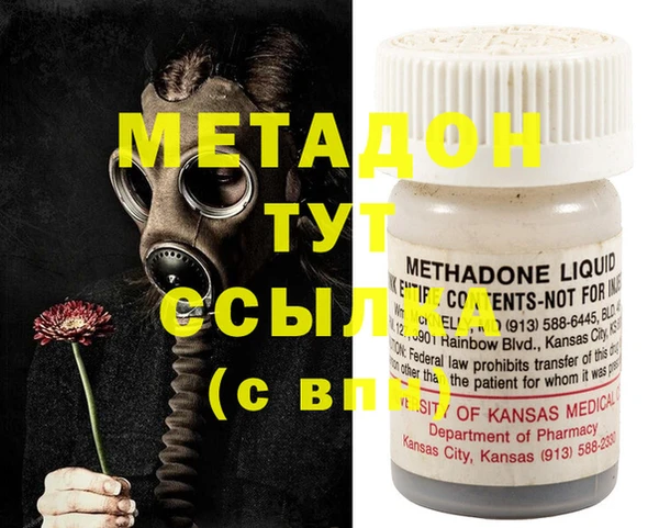MESCALINE Верхний Тагил