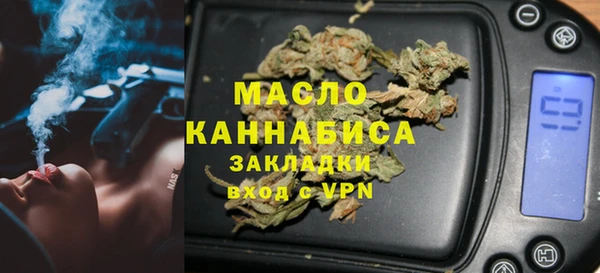 MESCALINE Верхний Тагил