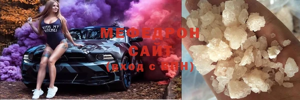 MESCALINE Верхний Тагил
