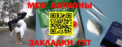 гидра Балаково