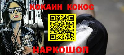 марки lsd Балашиха