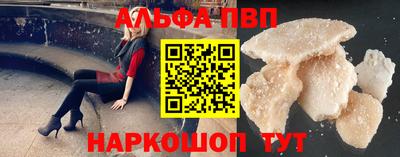марки lsd Балашиха