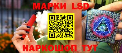 кокаин премиум Бийск