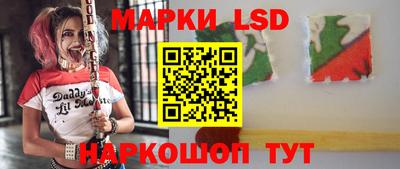 спиды Балахна