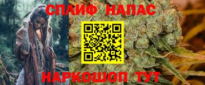 гидра Балаково