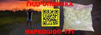 гидра Балаково