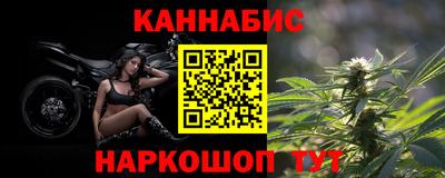кокаин премиум Бийск