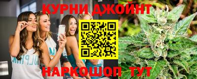 кокаин премиум Бийск