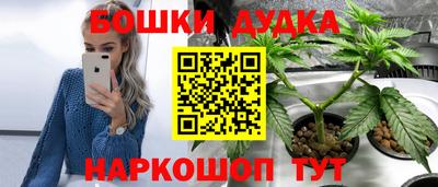 кокаин премиум Бийск