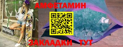 гидра Балаково