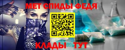 гидра Балаково