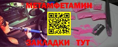гидра Балаково