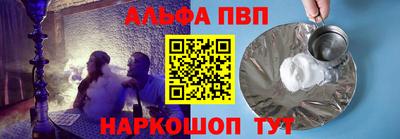 кокаин премиум Бийск