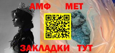 гидра Балаково