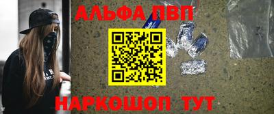марки lsd Балашиха