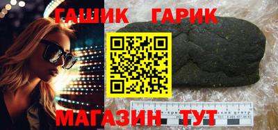 гидра Балаково