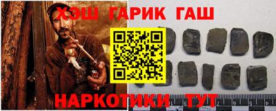 гидра Балаково