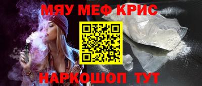 гидра Балаково