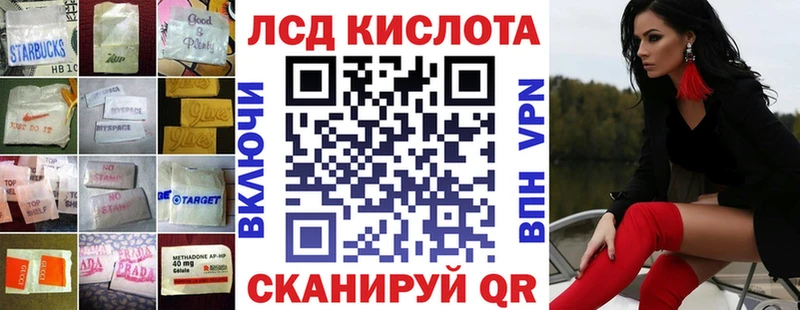 ЛСД экстази кислота  купить   Владикавказ 